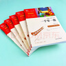 全5冊(cè) 快樂讀書吧五年級(jí)上冊(cè)必讀課外閱讀書 中國民間故事田螺姑娘 非洲民間故事 歐洲民間故事 列那狐的故事 一千零一夜 四升五暑假閱讀 贈(zèng)考點(diǎn)小冊(cè)子 新老版本隨機(jī)發(fā)貨 曬單實(shí)拍圖