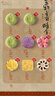 知味觀糕點(diǎn)心禮盒 綠豆糕中華老字號(hào)杭州特產(chǎn)零食伴手禮532g超1斤 曬單實(shí)拍圖