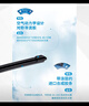博世（BOSCH）Performance系列雨刮器雨刷21/18(朗行 朗境 13-17年朗逸)直插口 曬單實(shí)拍圖