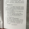 CreateBlock  樹莓派5  5代 8g 4g  raspberry pi 5 智能機器人 5b 開發(fā)版 樹莓派5入門手冊 曬單實拍圖