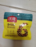 沃隆每日堅(jiān)果750g/30袋小包裝核桃仁腰果混合干果兒童零食大禮包 曬單實(shí)拍圖