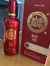 白水杜康52度試飲白酒整箱濃香型純糧食高粱酒禮盒500ml單瓶酒 52度 500mL 1瓶 單瓶裝 曬單實(shí)拍圖