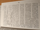 劉渡舟傷寒論講稿人衛張仲景正版雜病論劉度舟周郝萬(wàn)山方劑講解講義校注金匱要略中醫正版醫學(xué)類(lèi)書(shū)籍黃帝皇帝內經(jīng)人民衛生出版社 曬單實(shí)拍圖