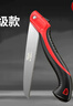 德力西電氣（DELIXI ELECTRIC）手鋸木工鋸子家用小型手持鋸木頭鋸樹神器折疊鋸手拉鋸升級180mm 曬單實(shí)拍圖