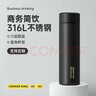 炊大皇 保溫杯 316L醫(yī)用級(jí)不銹鋼茶水分離商務(wù)便攜保溫杯 黑色 490ml 曬單實(shí)拍圖