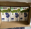 蒙牛低脂高鈣牛奶250ml*24盒 早餐健身伴侶 整箱牛奶 送禮盒裝 曬單實(shí)拍圖