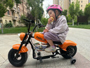 沒玩沒了3-12歲兒童摩托車兒童電動車酷騎暴風(fēng)騎士可坐大人兒童節(jié)生日禮物 活力橙 靜音充氣輪20KM續(xù)航 曬單實(shí)拍圖