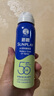 曼秀雷敦（Mentholatum）新碧冰涼防曬噴霧100ml 清爽防水防汗戶外軍訓(xùn)高倍防曬霜男女士 曬單實(shí)拍圖