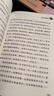 萬物復書25暑二升三年級組合 格林童話精編美繪版 安徒生童話美繪精編版安徒生著 稻草人精編彩圖版葉圣陶著 寶葫蘆的秘密名家經(jīng)典美繪版張?zhí)煲碇?班班共讀老師推薦童書 三年級正版贈導讀單 《寶葫蘆的秘密》 曬單實拍圖
