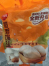思念奶香饅頭960g約48只 兒童早餐半成品食品早點(diǎn)寶寶饅頭 曬單實(shí)拍圖