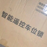 皇馳 車位地鎖車位鎖遙控停車樁車位防占用神器免打孔防撞鋰電池續(xù)航 曬單實拍圖