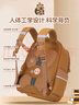 COOLBABY卡皮巴拉書包小學(xué)生兒童護(hù)脊減負(fù)男女孩1-3年級高顏值痛包雙肩包 曬單實(shí)拍圖