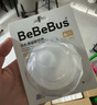 bebebus【配件】鉑晶鉆光奶瓶寬口偏心仿母乳防脹氣吸管奶瓶配件鏈接 單奶嘴（1-3月新生兒） 曬單實拍圖