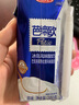 三元芭締歐冰島風(fēng)味常溫酸奶整箱200g*24盒 零食下午茶 曬單實(shí)拍圖