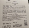 佰草集新七白美白清潔泥膜淡斑大白泥面膜500g【升級版】 涂抹式補水 曬單實(shí)拍圖