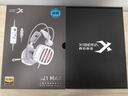 西伯利亞（XIBERIA）S21 游戲耳機頭戴式 電腦電競有線耳機耳麥 7.1聲道線控不求人主播吃雞聽聲辨位絕地求生耳機帶麥 S21MAX星云白【6646X1雙聲卡】 曬單實拍圖