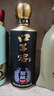 口子窖窖藏1998 兼香型白酒 50度 100ml單瓶 50度 100mL 1瓶 曬單實(shí)拍圖