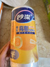 妙潔 背心式厚實保鮮袋 中號480只 食品級加厚手提 曬單實拍圖