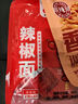 好人家香辣鹵料調(diào)料 鹵肉鴨脖雞爪廚房調(diào)味方便調(diào)味品180g 2-3人份 曬單實(shí)拍圖