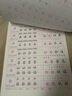 金枝葉五年級字帖上下冊臨摹練字帖小學(xué)生專(zhuān)用同步練字本語(yǔ)文人教版硬筆書(shū)法兒童楷書(shū)練習 五年級上冊（共46頁(yè)） 曬單實(shí)拍圖