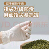 烏斯京（WOLSGIN）一次性丁晴橡膠手套 L大碼100/盒 防護(hù)白色丁腈食品級(jí)廚房手套 曬單實(shí)拍圖