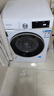 西門子（SIEMENS）iQ300 10公斤滾筒洗衣機全自動 智能除漬 強效除螨 防過敏 15分鐘快洗 100AW 家電國家補貼 曬單實拍圖
