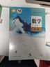 【新華書(shū)店正版】新版統編版人教版高中數學(xué)必修第一冊+第二冊共2本高一數學(xué)教材人教版高中數學(xué)必修1+必修2課本人教版高中數學(xué) 曬單實(shí)拍圖