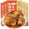 蜀香 大棒骨醬料180g 大棒骨醬汁大骨頭調(diào)料包大棒骨醬汁黃燜排骨醬料 大棒骨醬汁5袋（破價(jià)促銷） 曬單實(shí)拍圖