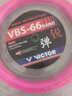 威克多（VICTOR）勝利羽毛球線耐打高彈力線VBS66n球拍線vbs70 vbs63 vbs69n大盤(pán)線 【高彈】VBS66N大盤(pán)線-Q粉色 曬單實(shí)拍圖
