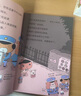 屁屁偵探動(dòng)漫故事系列（全6冊）3-6歲蒲蒲蘭繪本橋梁書培養(yǎng)孩子專注力觀察力幽默感和成就感 暑假作業(yè) 一升二暑假銜接 小升初暑假銜接 曬單實(shí)拍圖