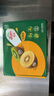 佳沛（zespri）新西蘭 陽(yáng)光金奇異果12粒禮盒特大果單果約122-146g 獼猴桃 水果 曬單實(shí)拍圖