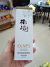 郁美凈鮮奶橄欖保濕乳100g 深層補水 滋潤乳液 女士護(hù)膚 曬單實拍圖