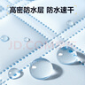 夢(mèng)多福電動(dòng)車擋風(fēng)被夏季電瓶車防風(fēng)罩遮陽防曬罩摩托車防雨防水四季通用 曬單實(shí)拍圖