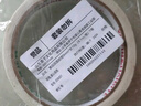 譽(yù)品（YUPIN）雙面膠 高粘度棉紙易撕透明膠紙學(xué)生用辦公文具用品 寬9mm*長10y(9.1m/卷) 1卷 曬單實(shí)拍圖