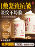SEEDONVEUR黃芪抗皺淡紋睡眠面膜300g免洗去黃提亮提拉補(bǔ)水保濕熬夜抗衰老 曬單實(shí)拍圖