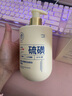 儒意（RUYI）硫磺洗面奶500g 男女士控油祛痘除螨蟲(chóng)去黑頭亮膚氨基酸洗潔面乳 曬單實(shí)拍圖