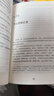 【當(dāng)當(dāng)】看見孩子：洞察共情與聯(lián)結(jié) 貝姬·肯尼迪 2022年紐約時報暢銷書No.1長踞美亞家教類圖書榜首 親子關(guān)系家教方法 家庭運作方式  10大育兒準(zhǔn)則、19大養(yǎng)育難題、40+案例分享 【2冊】看見孩 曬單實拍圖