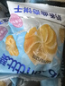 歐鮮生 奶香曲奇餅干1000g酥性餅干整箱小包裝年貨送禮網紅休閑零食品 曬單實拍圖