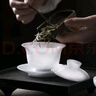西多米蓋碗白瓷三才羊脂玉茶杯冰種玉瓷懸停功夫茶具泡茶碗謝師畢業(yè)禮物 曬單實(shí)拍圖