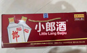 郎酒 順品郎紅順 濃醬兼香型白酒 45度480ml*2瓶 純糧光瓶 曬單實(shí)拍圖