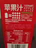 1號會員店（One's Member）100%NFC蘋果汁 果蔬汁飲料 水果榨的純果汁 1L*2 曬單實拍圖