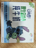 QQ星【新鮮日期】伊利原生DHA兒童純牛奶125ml*16盒 禮盒裝 許昕同款 曬單實拍圖