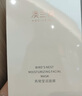 澳蘭黛（AOCILENDA）準孕婦面膜保濕補水護膚品滋潤女皮膚護理深層面膜護膚化妝品秋冬 孕婦燕窩瑩潤面膜2盒【共20片】 曬單實(shí)拍圖