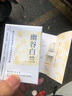 SOULLY幽谷白蘭50ml正宗高還原黃角蘭白玉蘭緬桂白蘭花女士淡香水 幽谷白蘭50ml 曬單實(shí)拍圖