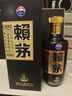 賴茅 端曲2.0 醬香型白酒 53度 500ml 單瓶裝  曬單實拍圖