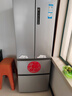 海爾（Haier）335升法式多門四開門電冰箱小戶型家用一級能效變頻風冷無霜超薄BCD-335WLHFD9DS9家電國家補貼20% 曬單實拍圖