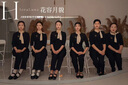 碧連天美容院工作服女套裝前臺工作服裝酒店珠寶店醫(yī)美整形接待職業(yè)裝女 美容工服單上衣 XL 曬單實拍圖