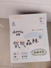 佳嬰氧氣森林拉拉褲XXL碼68片（12-16KG)全包臀嬰兒尿不濕親膚成長褲 曬單實拍圖