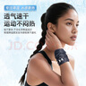 安德瑪（Under Armour）運(yùn)動(dòng)冰絲護(hù)腕男女跑步護(hù)手腕巾羽球護(hù)套瑜伽擦汗巾薄款吸汗毛巾 曬單實(shí)拍圖