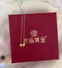 老廟銀項(xiàng)鏈八寶羅盤(pán)S925銀時(shí)尚簡(jiǎn)約ins風(fēng)鎖骨鏈送女友禮物相思豆項(xiàng)鏈 項(xiàng)鏈約/1.0g 曬單實(shí)拍圖